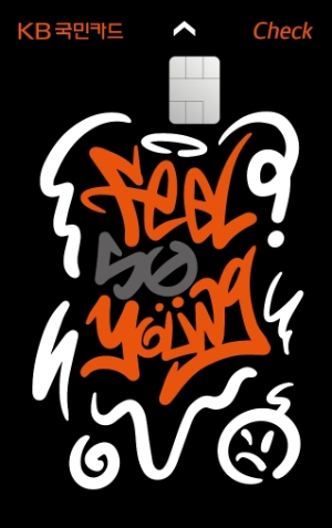 사진 = KB국민카드