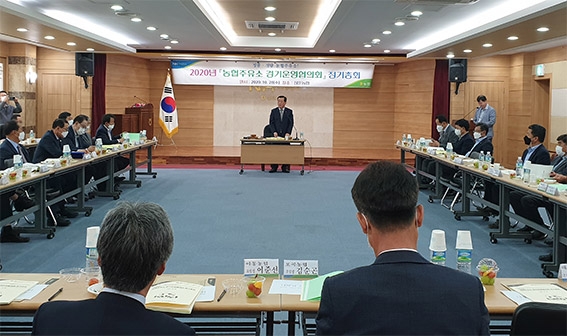농협경제지주, NH-OIL 농협주유소 경기운영협의회 개최