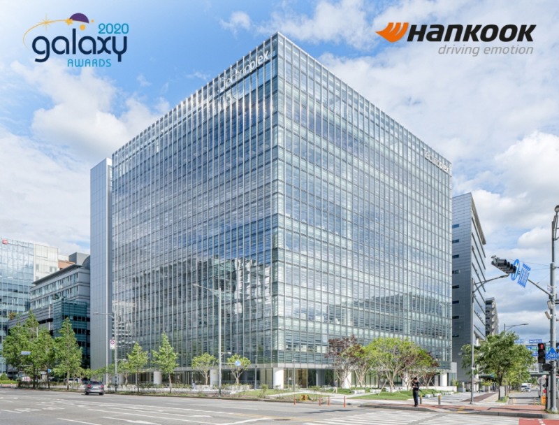 한국타이어 본사 모습/사진=한국타이어