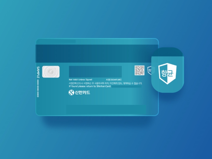사진 = 신한카드