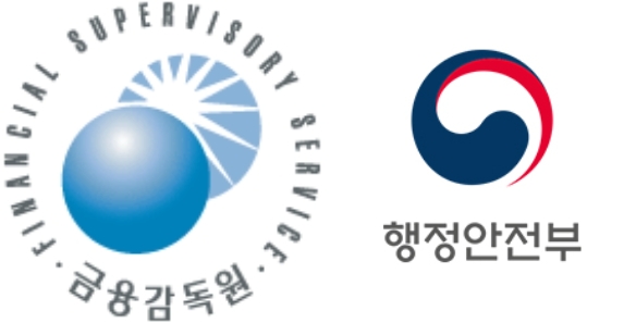 행안부·금감원, 상속 재산 조회 군인·지방행정공제회 등 총 9개 공제회로 확대