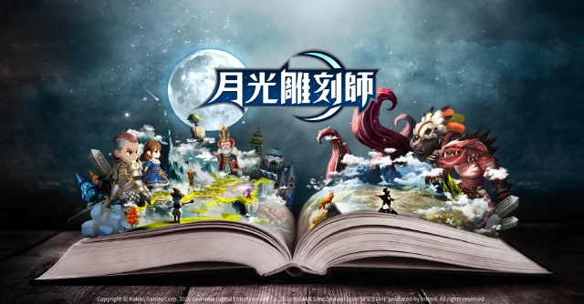 카카오게임즈의 달빛조각사 중화권 정식 출시 홍보 이미지/사진=카카오게임즈
