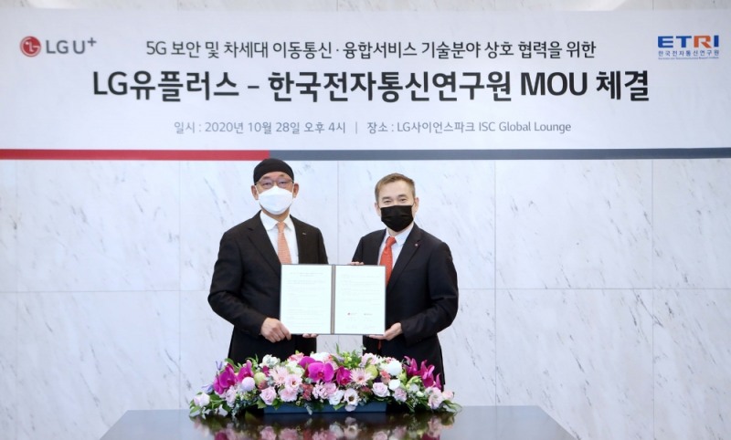 LG유플러스가 한국전자통신연구원(ETRI)과 5G 보안 기술 개발을 위한 상호협력 업무협약을 28일 체결했다고 밝혔다. (왼쪽부터) 김명준 ETRI 원장과 하현회 LG유플러스 부회장./사진=LG유플러스