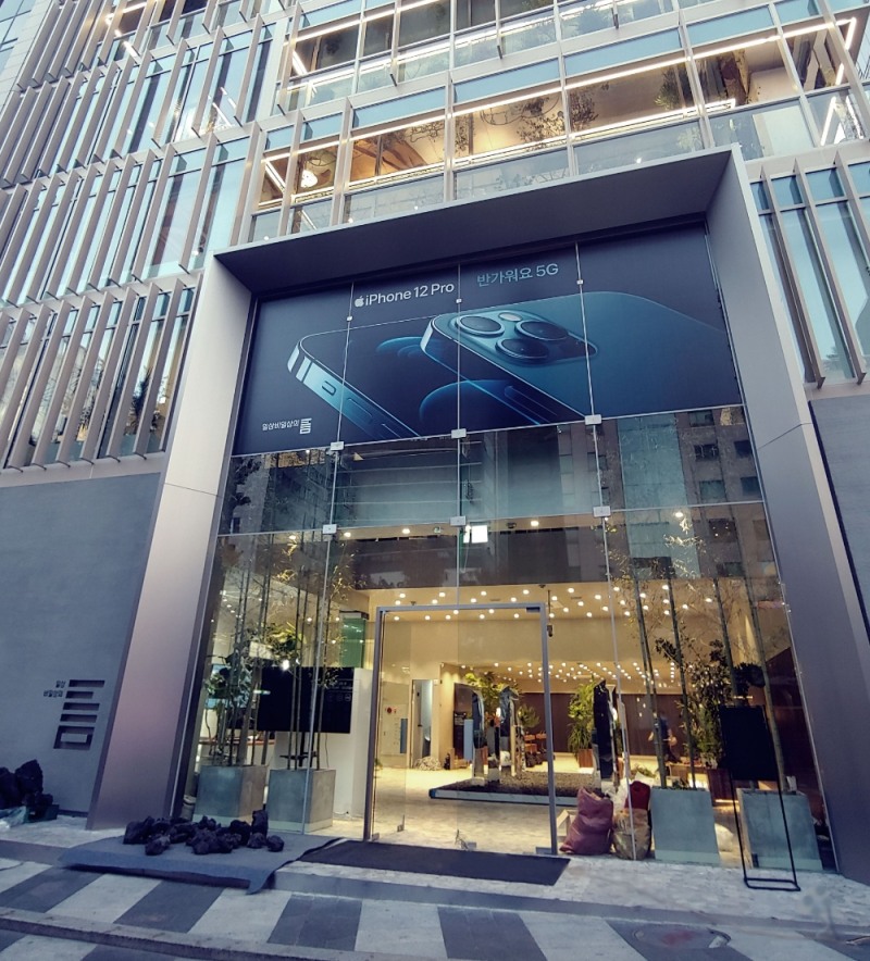 강남구에 위치한 '일상비일상의틈'/사진=LG유플러스