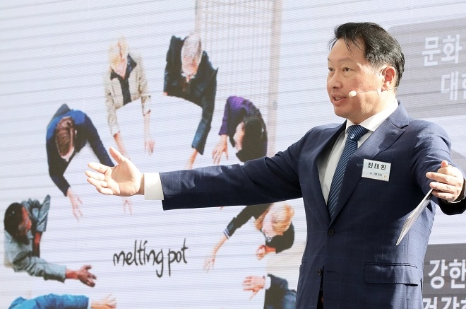 최태원 SK 회장.