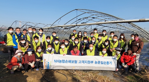 NH농협손해보험 고객지원부문 임직원은 지난 30일 경기도 남양주시 소재 화훼농가를 찾아 농촌 일손돕기를 실시했다. 문봉호 고객지원부문 부사장(사진 첫째줄 왼쪽에서 일곱 번째)과 고객지원부문 직원들이 일손돕기에 앞서 기념촬영을 하고 있다. / 사진 = NH농협손해보험