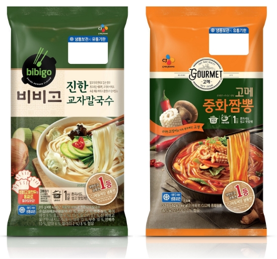 사진 = CJ제일제당