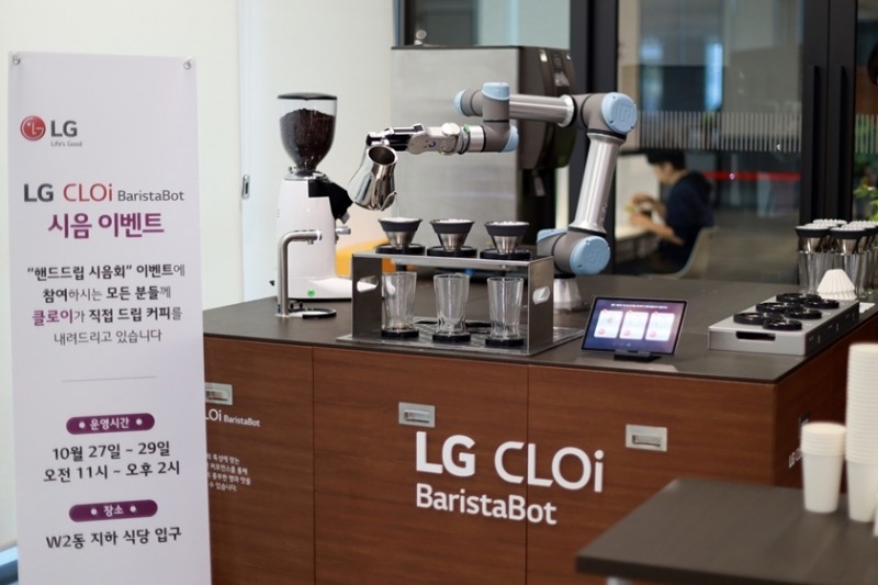 LG 클로이 바리스타봇이 핸드드립 방식으로 커피를 만들고 있다./사진=LG전자