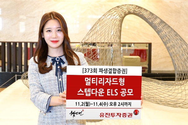 ▲자료=유진투자증권