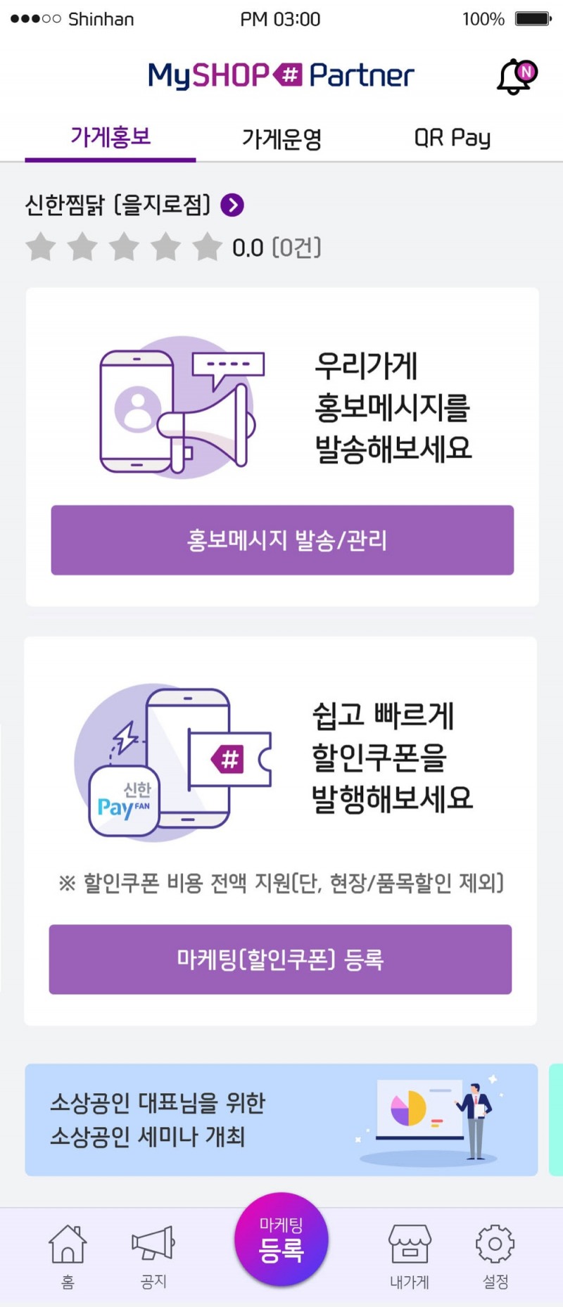 사진 = 신한카드