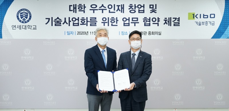 명재민 연세대학교 공과대학 학장(왼쪽)과 김영춘 기술보증기금 이사(오른쪽)가 지난 2일 대학 우수인재 창업 및 기술 사업화를 위한 업무협약을 체결했다. /사진=기술보증기금