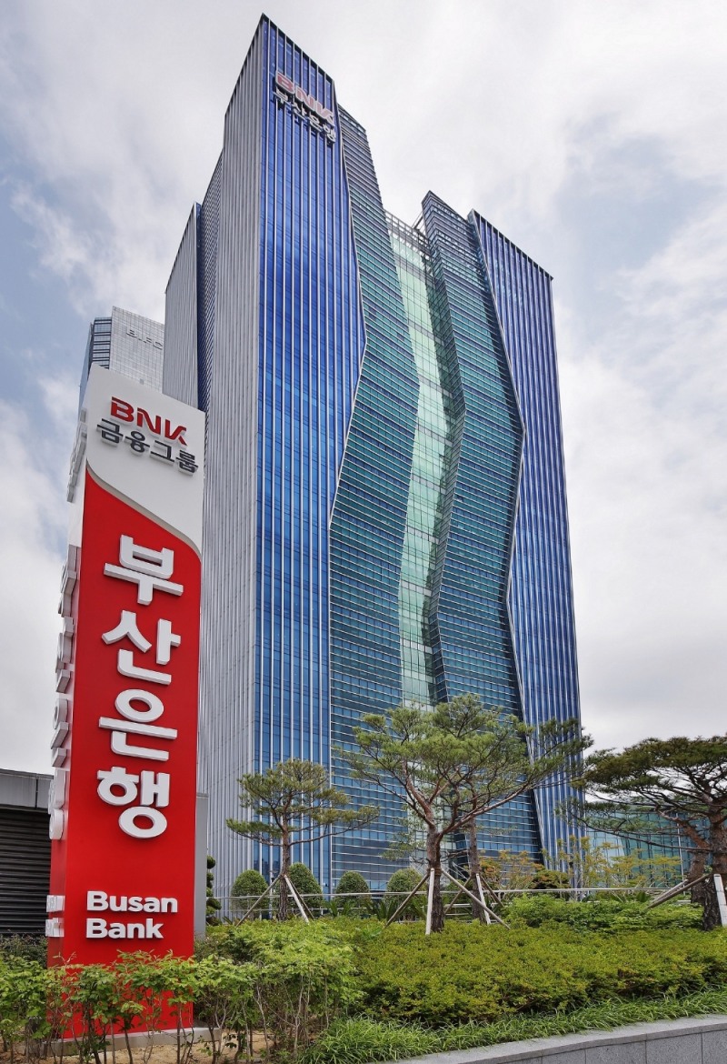 주가 시세 조종 혐의 BNK금융·부산은행 1심서 각 1억원씩 벌금 선고