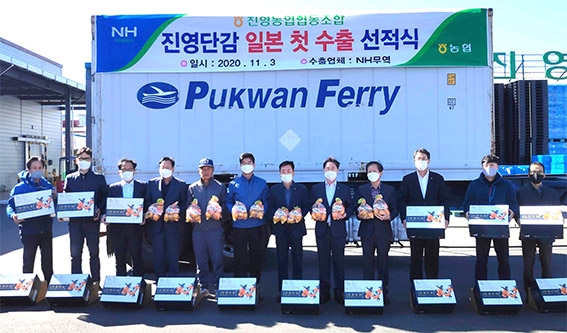 ▲사진은 오른쪽 여섯 번째부터 농협무역 김재기 대표, 진영농협 조용효 조합장.