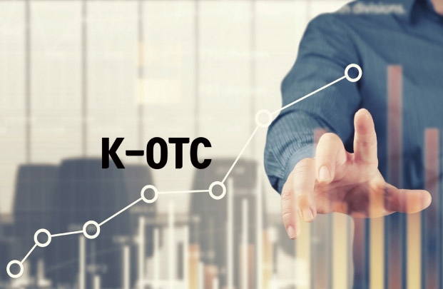 포스트 코로나, 투자자산 재설계 해법 탐구 (3) 비상장주식 거래 인기…K-OTC 시총·거래 폭발적 증가