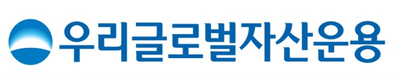 사진= 우리글로벌자산운용