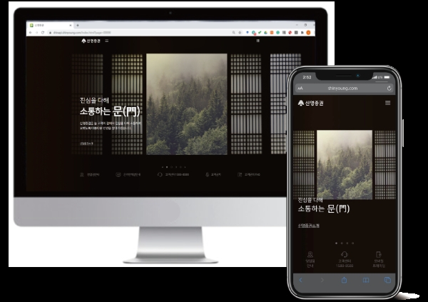 ▲자료=신영증권