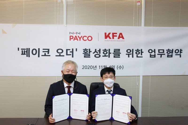 정현식 한국프랜차이즈산업협회 회장(왼쪽), 김광식 NHN페이코 제휴영업실 이사가 4일 서울 강서구 협회 사무국에서 ‘페이코 오더’ 활성화를 위한 업무협약 체결 후 기념촬영을 하고 있다./사진=NHN페이코