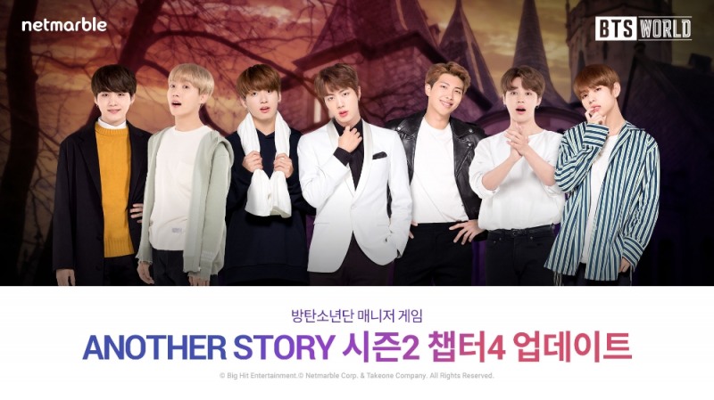 넷마블이 'BTS 월드' ANOTHER STORY 시즌2 새로운 챕터와 신규 5성 카드를 추가하는 업데이트를 진행했다고 5일 밝혔다./사진=넷마블