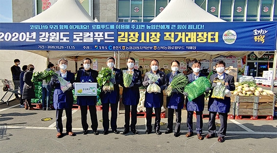 ▲ 사진은 왼쪽부터 최종태 농업기술원장, 김완식 유통원예과장, 장덕수 농협 본부장, 곽도영 도의회 의장, 김재호 신북조합장, 이영훈 춘천 농업기술센터소장, 안경환 농협 경제부본부장, 권기민 춘천시지부장.