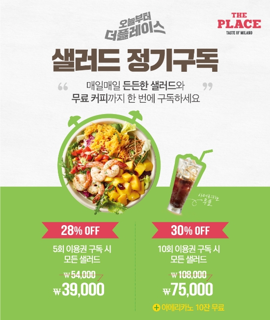 사진 = CJ푸드빌