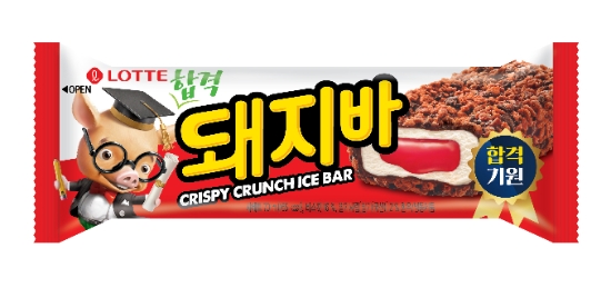 사진 = 롯데푸드