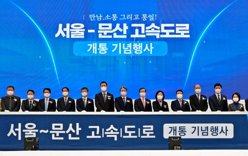 6일 서울문산고속도로 고양영업소에서 열린 서울문산고속도로 개통식에 참석한 관계자들이 개통 기념 세리머니를 하고 있다. 오른쪽 세번째부터 홍정민 고양시 병 의원, 한준호 고양시 을 의원, 이용우 고양시 정 의원, 박정 파주시 을 의원, 심상정 고양시 갑 의원, 손태락 서울문산고속도로㈜ 사장, 손명수 국토교통부 제2차관, 허윤홍 GS건설 신사업부문 대표, 이용철 경기도 행정2부지사, 이재준 고양시장, 최종환 파주시장 / 사진=GS건설