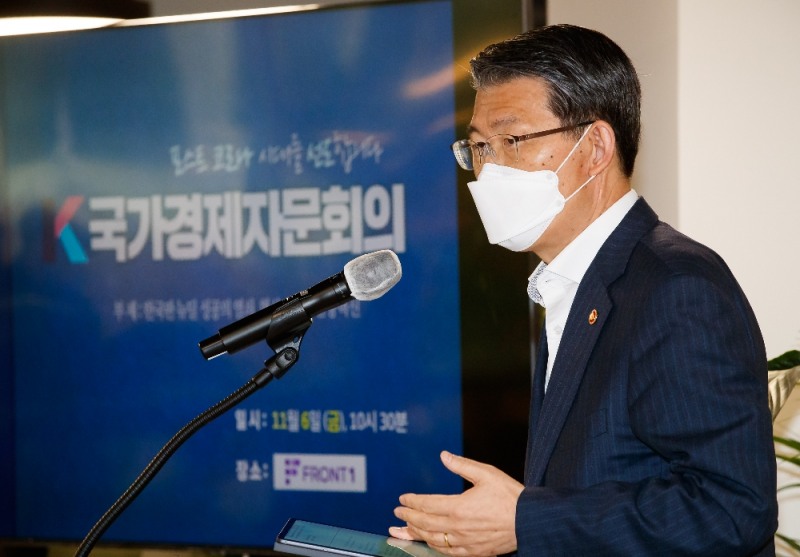 은성수 금융위원장이 6일 서울 마포 프론트원에서 열린 국가경제자문회의에서 인사말을 하고 있다./사진=금융위원회