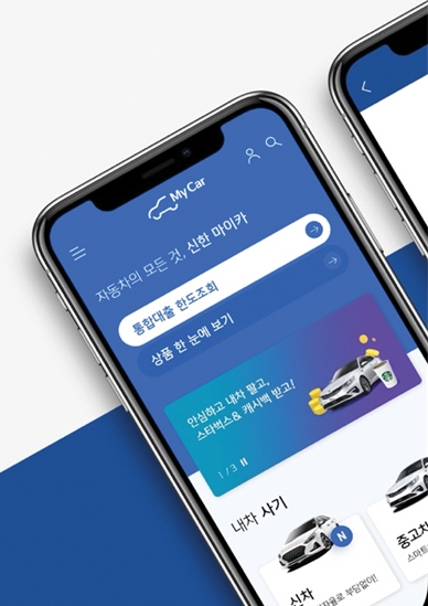 ▲ 신한 마이카. 사진 = 애플 앱 스토어