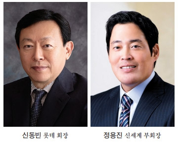 [유통기업 호텔 사업 강화] ①신동빈vs정용진, 호텔사업으로 번진 유통강수 대결