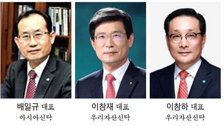 아시아·우리자산신탁, 금융지주 편입 1년… 거침없는 실적 행보