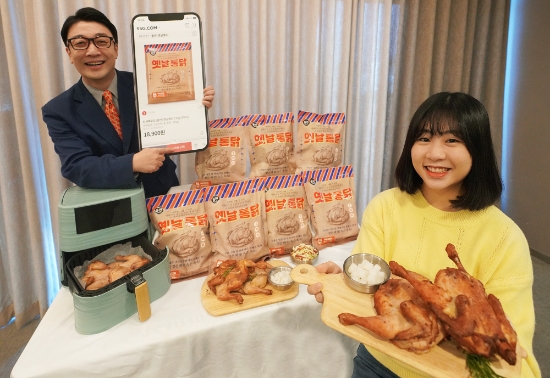 사진 = 신세계푸드