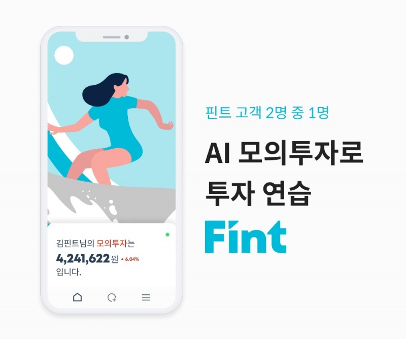 사진 = 디셈버앤컴퍼니