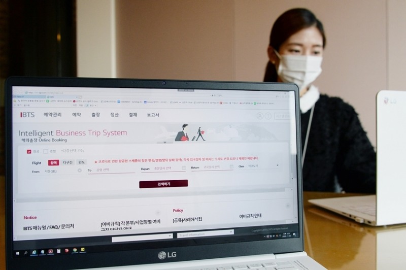 LG전자가 임직원의 출장준비를 크게 줄여 업무 효율성을 높이기 위해 레드캡투어와 함께 새로운 출장관리시스템을 개발해 최근 도입했다./사진=LG전자