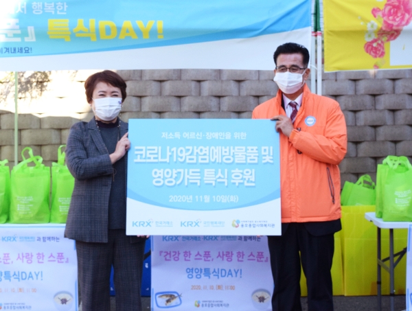 ▲서은해 용호종합사회복지관 관장(왼쪽)과 조호현 KRX국민행복재단 사무국장이 기념사진을 찍고 있다./ 사진=한국거래소