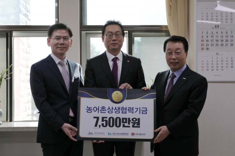 호반건설과 대‧중소기업‧농어업협력재단이 제주도에 농어촌상생협력기금 전달했다. (사진 왼쪽부터 김순철 대‧중소기업‧농어업협력재단 사무총장, 고영권 제주도 정무부지사, 최승남 호반건설 부회장) / 사진제공 = 호반건설