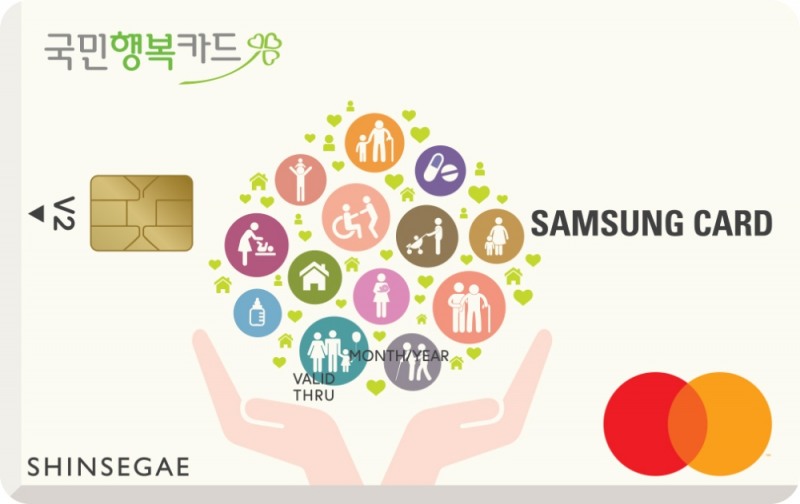 사진 = 삼성카드