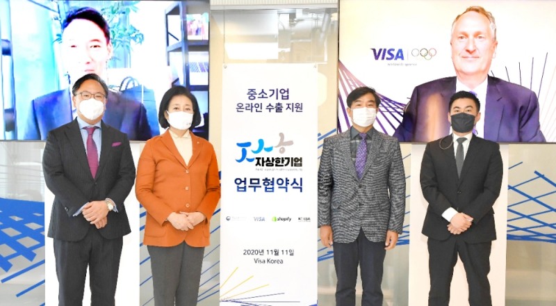 11일 오전 중소벤처기업부 주관 자상한 기업 업무 협약식에 참여한 (화상 왼쪽부터) 쇼피파이 마크 왕(Mark Wang) 동아시아 총괄, Visa 아태지역 총괄 크리스 클락 (Chris Clark) 사장, (현장 왼쪽부터) Visa Korea 패트릭 윤(Patrick Yoon) 사장, 중소벤처기업부 박영선 장관, 한국온라인쇼핑협회 김윤태 부회장, 레오 박(Leo Park) 쇼피파이 한국 총괄 대표가 업무 협약식 이후 기념 촬영을 하고 있다./사진=비자코리아 제공