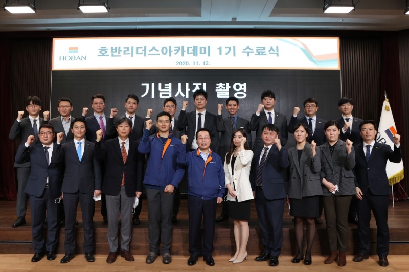 호반리더스아카데미 1기 수료식에서 고려대학교 조명현 경영대학 교수(1열 왼쪽에서 세 번째), 호반건설 김대헌 기획부문 대표(1열 왼쪽에서 네 번째),호반그룹 최승남 부회장(1열 왼쪽에서 다섯 번째)이 기념촬영을 하고 있다. / 사진제공 = 호반건설