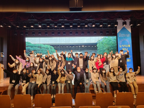 선종학 교보교육재단 이사장이 지난 7일 열린청소년 리더십 프로그램 ‘체인지’ 5기 수료식에 참가한 학생, 선생님들과 기념사진을 찍고 있다. / 사진 = 교보교육재단