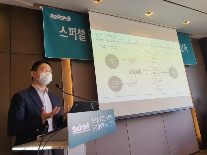 김영하 스퍼셀 대표가 '고 글로벌 코리아' 플랫폼을 설명하고 있다. / 사진 = 스퍼셀