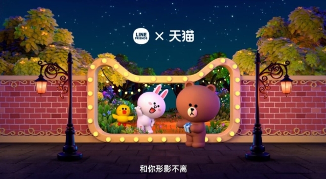 라인프렌즈(LINE FRIENDS)는 중국의 블랙 프라이데이로 알려진 ‘광군제(光棍節)’ 기간 동안 자사 캐릭터 IP 관련 전체 제품 판매가 역대 최고 매출인 총 207억원을 기록했다. 사진=라인프렌즈.