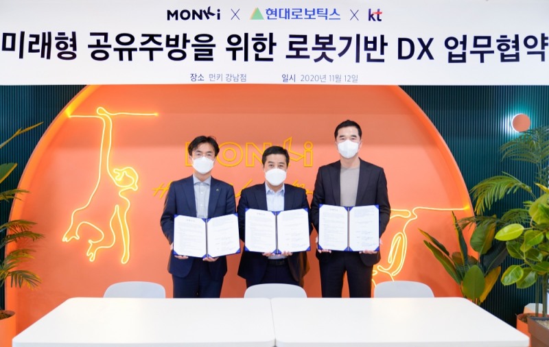 KT 광화문빌딩 East에서 열린 ‘공유주방 외식 디지털 전환(DX) 추진을 위한 업무협약식’. (왼쪽부터) 윤대규 현대로보틱스 연구담당 상무, 김혁균 먼슬리키친 대표, 임채환 KT AI B2B사업담당 상무/사진=KT