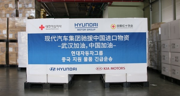 현대차그룹, 중국 기업사회책임평가 자동차부문 1위…5년 연속