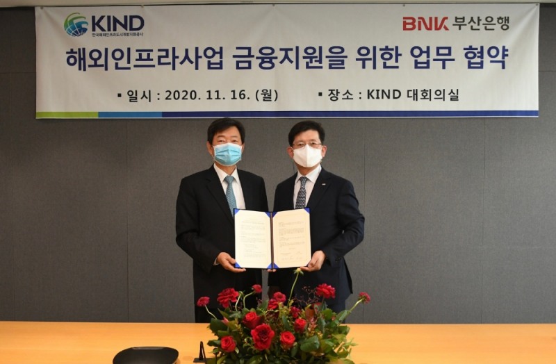 빈대인 BNK부산은행장(오른쪽)과 허경구 한국해외인프라도시개발지원공사 사장(왼쪽)이 16일 해외인프라사업 공동 금융지원을 위한 업무협약을 체결했다. /사진=BNK부산은행