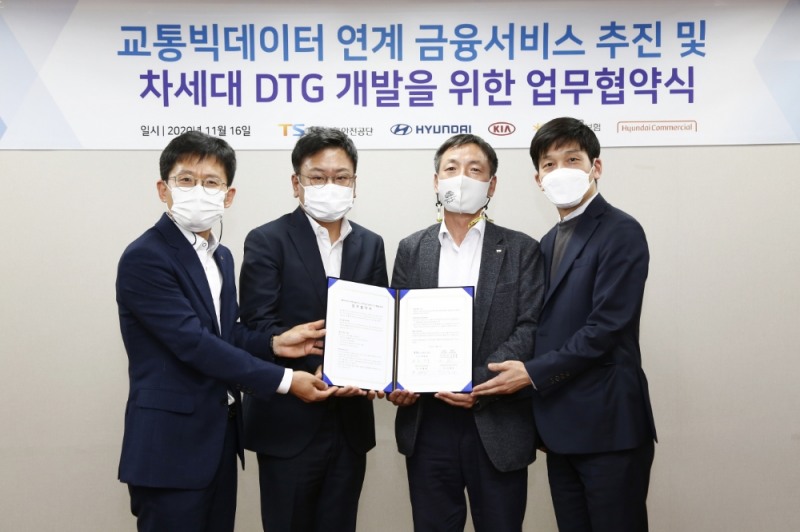 관계자들이 KB손보와 현대차, 기아차 등의 안전운전 연계 보험 상품 개발 업무 협약을 기념하고 있다/사진=KB손해보험