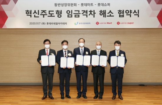 17일 롯데 리테일아카데미 6층에서 '혁신주도형 임금격차 해소 협약식'이 진행됐다. 문영표 롯데마트 대표, 우종만 지더블유 파트너스 대표, 권기홍 동반성장위원장, 이영호 이호 대표, 남창희 롯데슈퍼 대표.(왼쪽부터) / 사진 = 롯데쇼핑