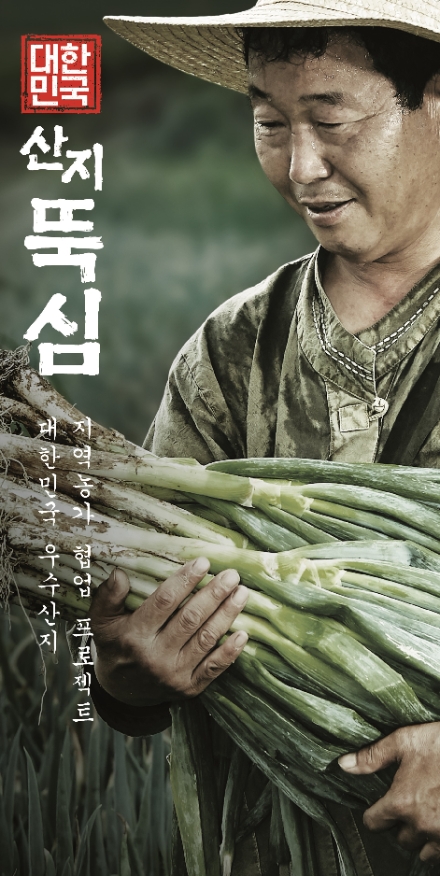 사진 = 롯데마트