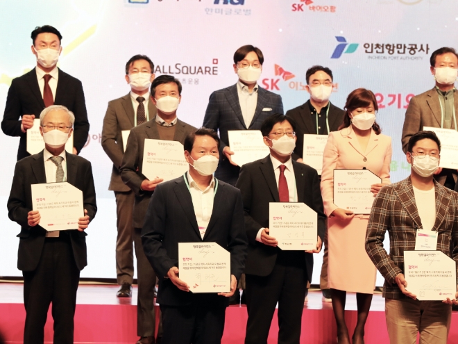 사회공헌 연합체 ‘행복얼라이언스’ 참여 회원사가 100개를 돌파했다. 사진=SK그룹.