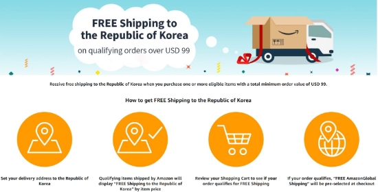 사진 = 아마존 홈페이지 갈무리