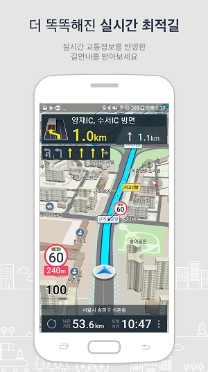 아틀란 내비게이션, 길찾기 정확도 강화…한국도로공사 VDS 속도 정보 적용